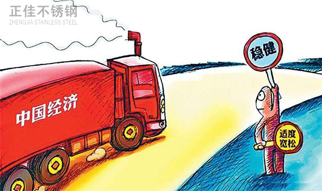 国内经济稳健恢复