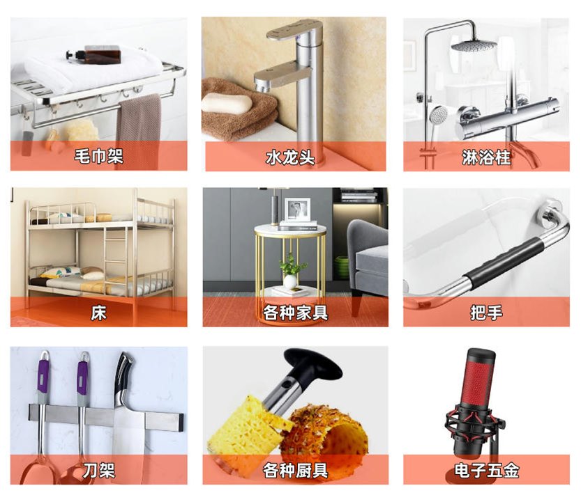 304不锈钢管材应用