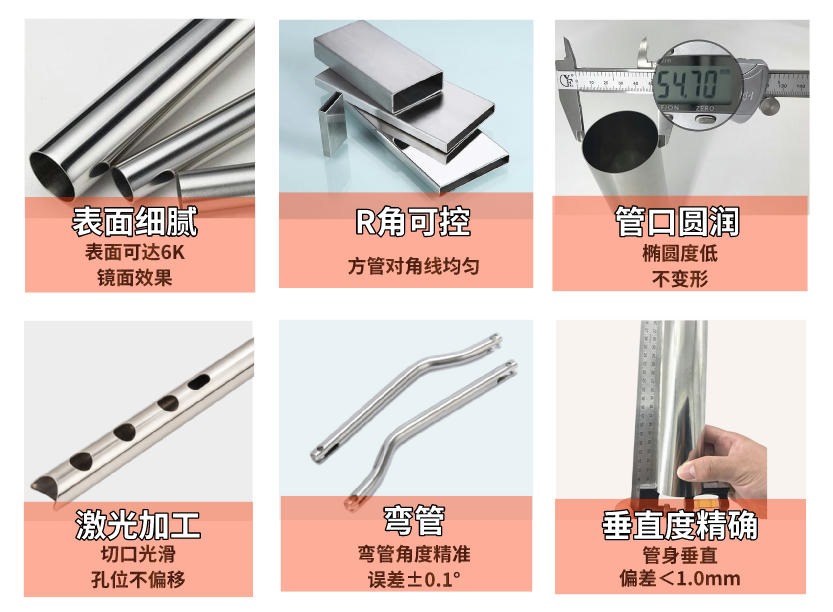 不锈钢304装饰管