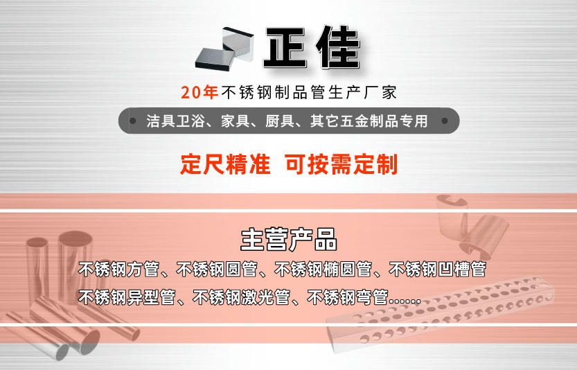 304拉丝不锈钢方管