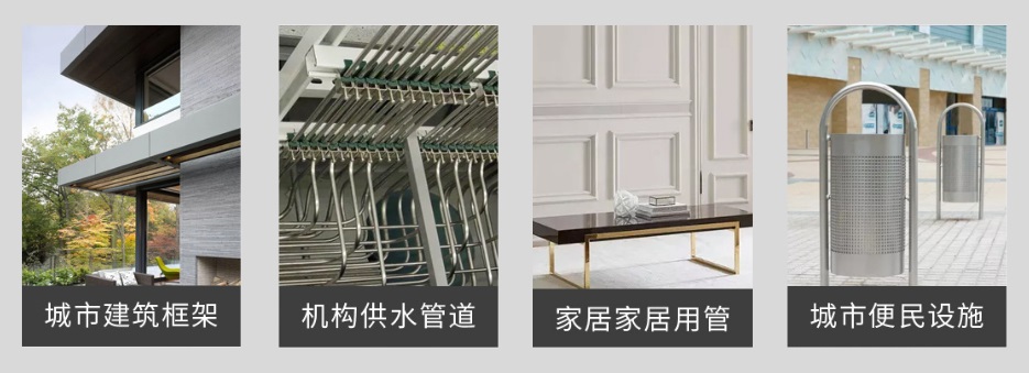 304不锈钢圆管38应用领域