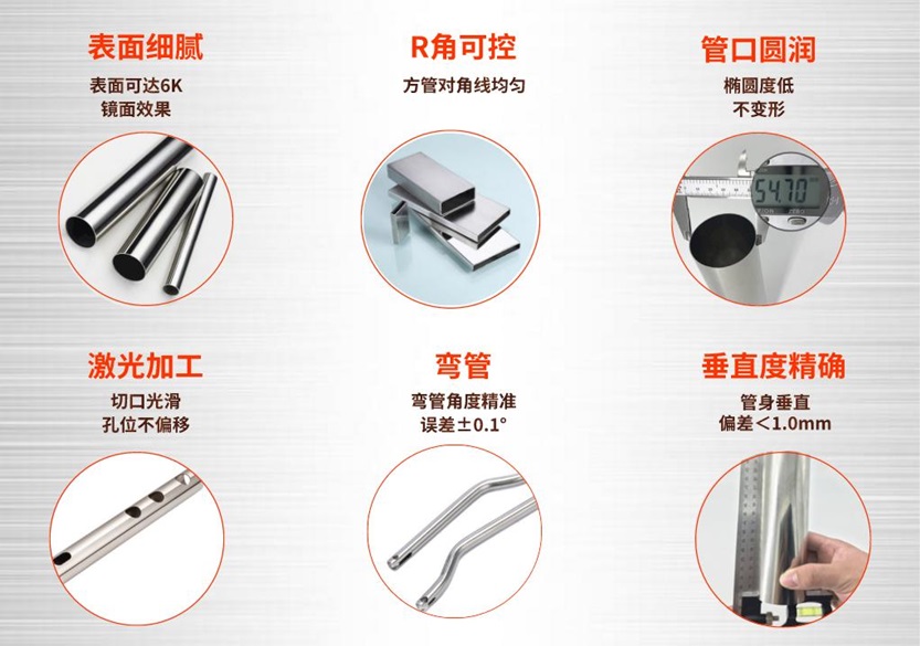 304不锈钢制品管