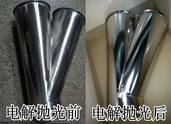 316l不锈钢管电解处理