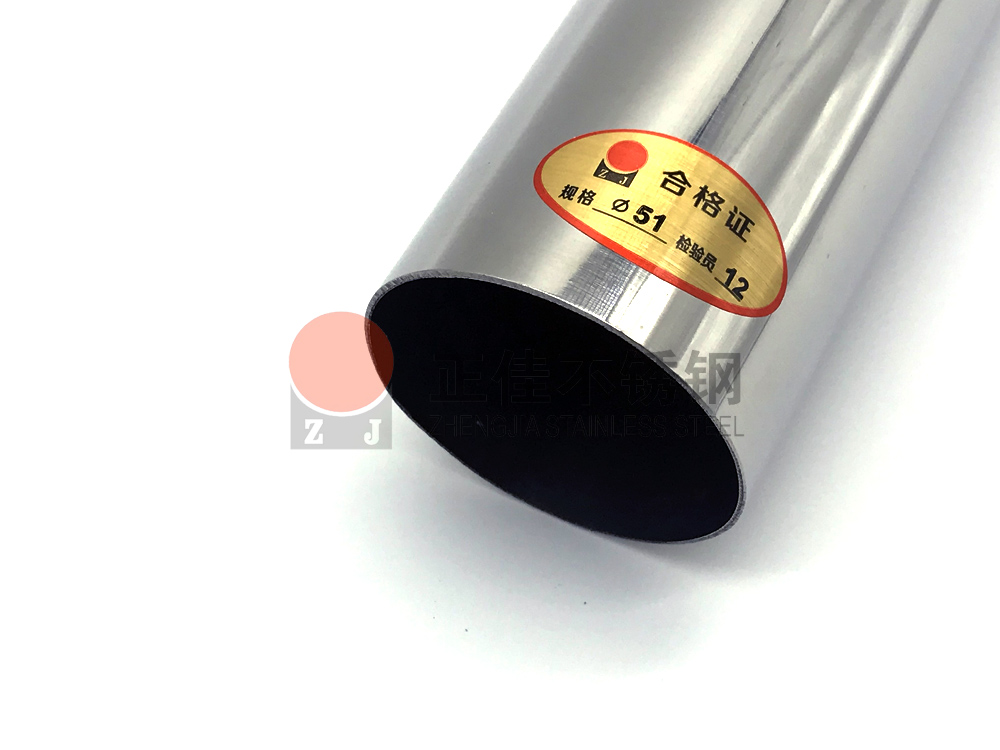 不锈钢管.jpg 不锈钢管.jpg