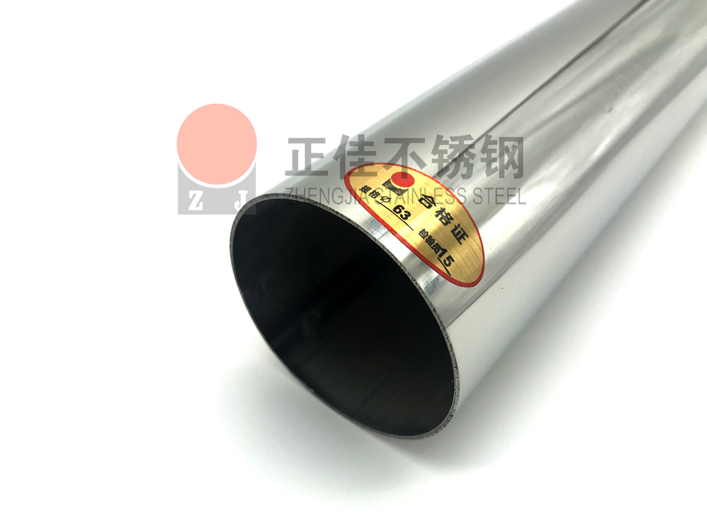 正佳不锈钢管.jpg 正佳不锈钢管.jpg