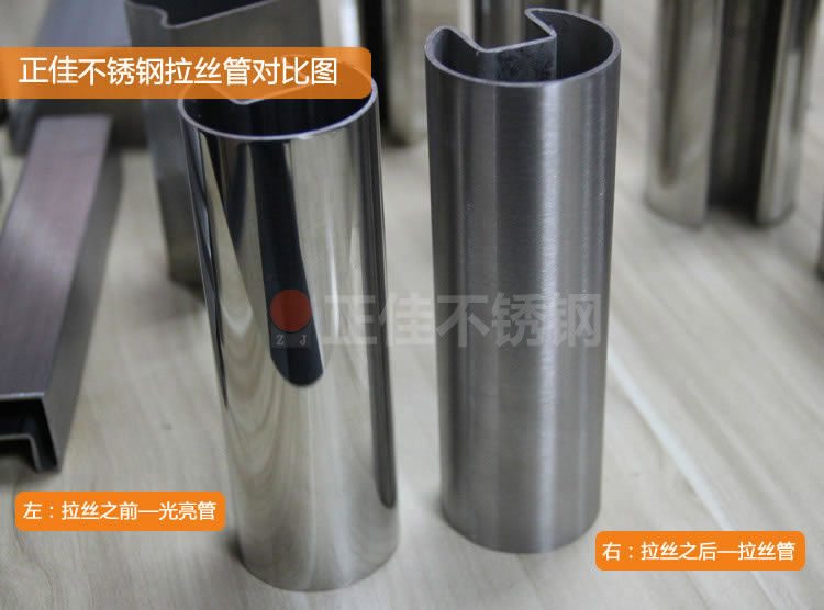 正佳不锈钢.jpg