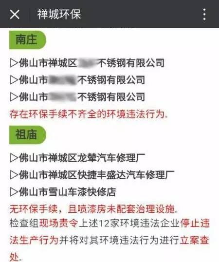 正佳不锈钢.jpg 正佳不锈钢.jpg