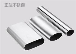 316l不锈钢椭圆管